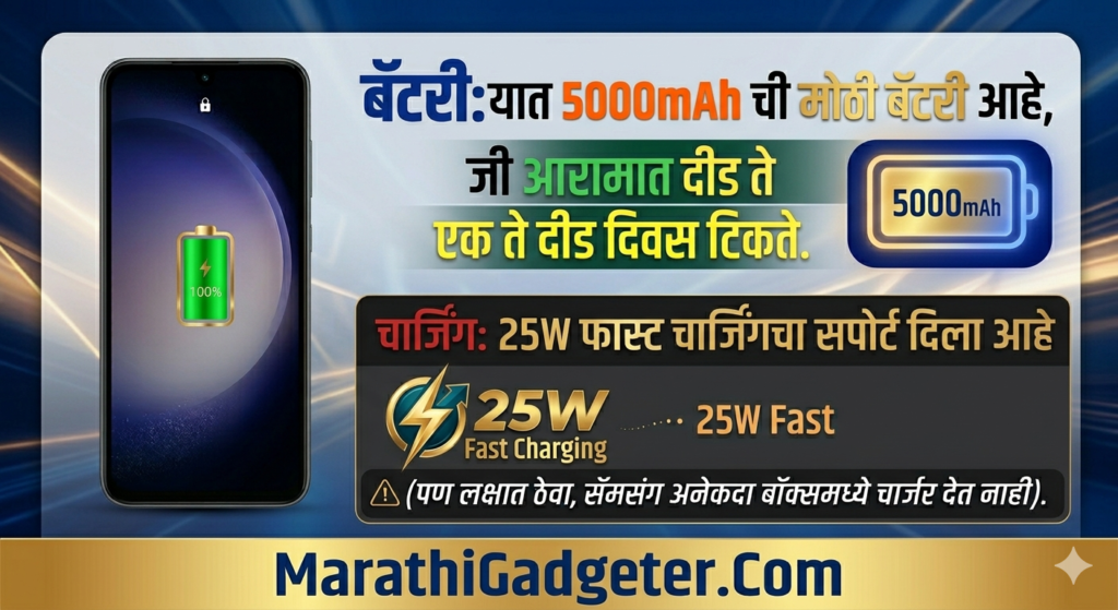 Samsung Galaxy F06 5G रिव्ह्यू: ₹१०,००० च्या आत सर्वात स्वस्त आणि मस्त ५G फोन? 17756293626445855164974058301953 1024x559