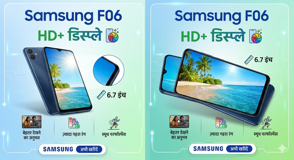 Samsung Galaxy F06 5G रिव्ह्यू: ₹१०,००० च्या आत सर्वात स्वस्त आणि मस्त ५G फोन? 1775629611327496443289548090857 1024x559